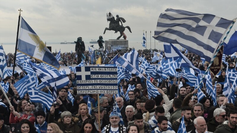 Протести во 13 грчки градови за заштита на „грчкиот карактер на Македонија“