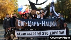В Калининграде закончился судебный процесс по делу БАРС
