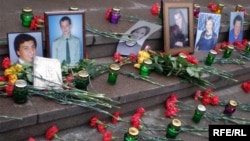 Вшанування загиблих у Москві, 2009 рік