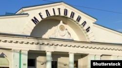 Будівля залізничної станції в місті Мелітополі Запорізької області, архівне фото
