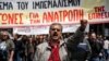 Грција и кредиторите постигнаа договор за реформите