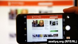 Faqja e internetit Azattyq.org është një nga shërbimet e RFE/RL.