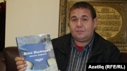 Татарский поэт и журналист Ильфак Шигапов. 9 декабря 2011 года.