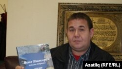 Ильфак Шигапов