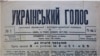 Українці Сірого клину. Чому з ними воює влада Росії?