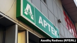 The drugstore (aptek). Azerbaijan. Baku. 30nov2016