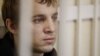 Belarus – The trial of the political prisoners Zmitser Dashkevich and Eduard Lobau. Minsk, 24Mar2011