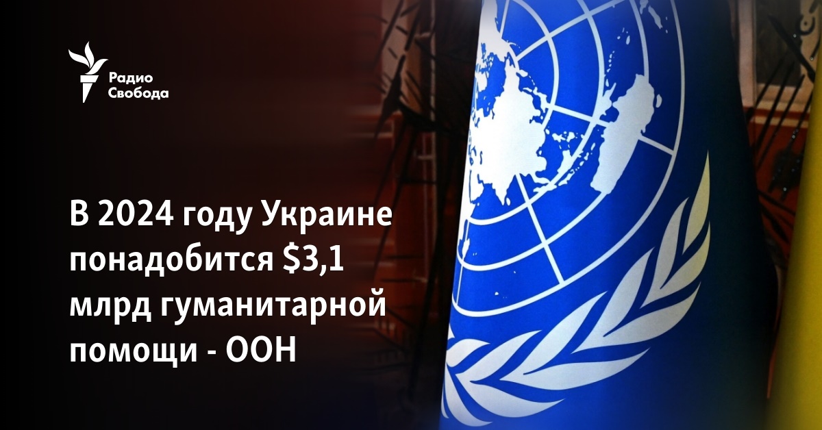 In 2024, Ukraine will need .1 billion in humanitarian aid from the United Nations