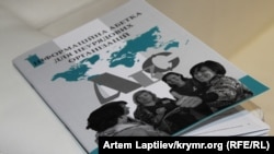 Інформаційна абетка для неурядових організацій