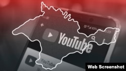 Крым в YouTube