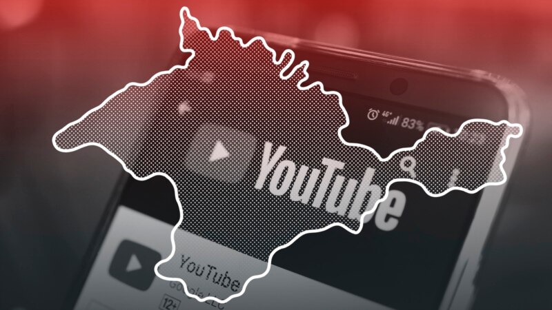 Крым в YouTube: «Нас можно втаптывать в грязь»