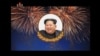 Ядерный выигрыш Пхеньяна