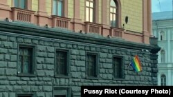 Радужный флаг на здании ФСБ России, Москва