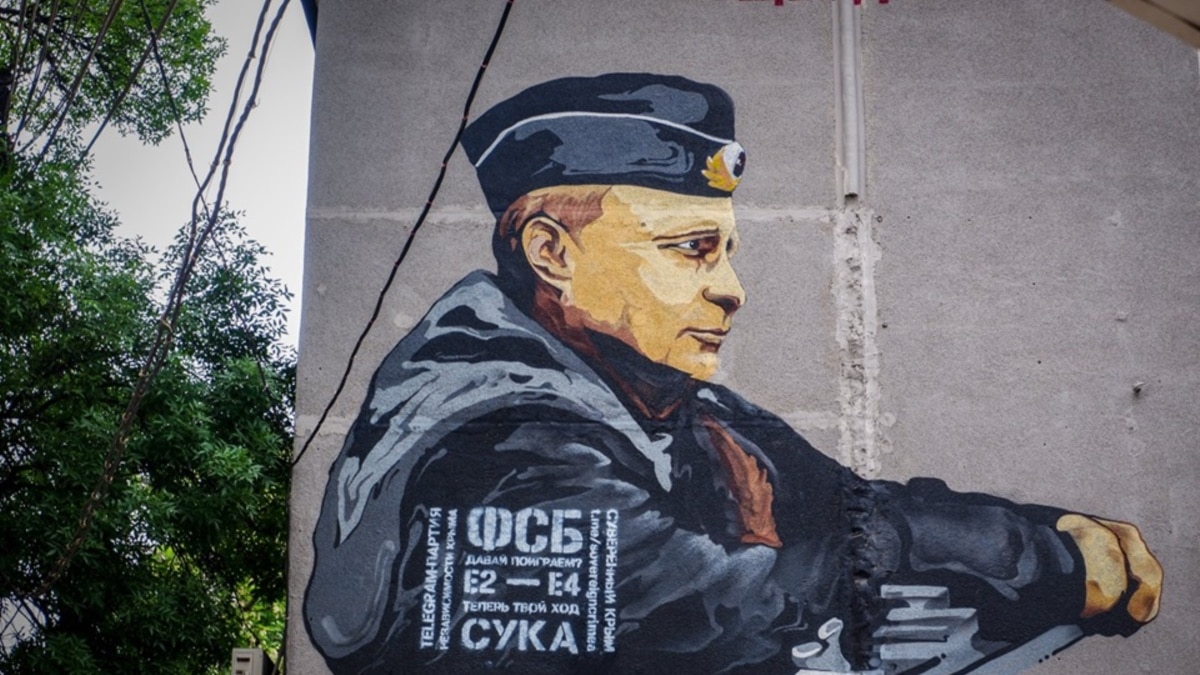 Крымское сопротивление