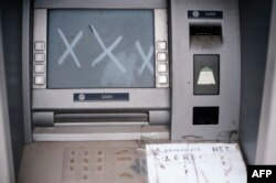 Distribuitor ATM în Donețk.