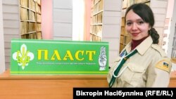 Виховниця «Пласту» Анастасія Соколова