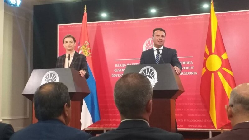 Брнабиќ - Заев: Соработка, а не блокади