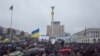 Акция в Киеве 16 марта
