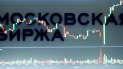 Динамика котировок акций на Московской фондовой бирже (иллюстративное фото)