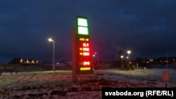 Ілюстрацыйны здымак