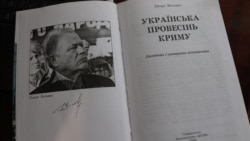 Разворот книги «Українська провесінь Криму» с фотопортретом автора
