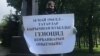 "Русия хөкүмәте кырымтатар сөргенен геноцид дип танырга тиеш" 