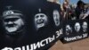Russian Antiprotest Bill Through To Putin