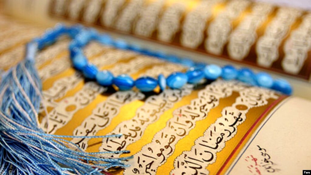 Quran