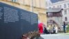 У Львові вшановують пам’ять жертв Голокосту