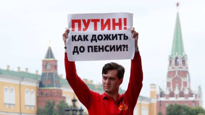 Медиа: Путин пенсия реформасын йомшарту турында игълан итәргә мөмкин