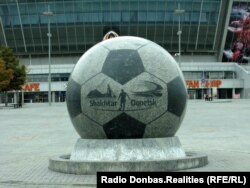 Гранитный мяч у стадиона «Донбасс-Арена»