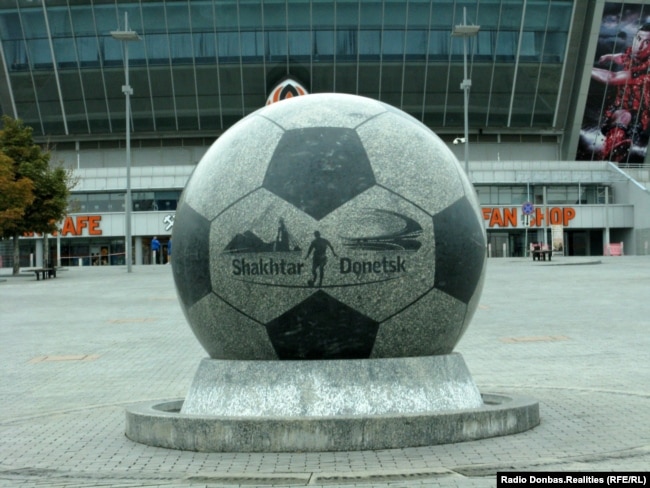 Гранитный мяч у стадиона «Донбасс-Арена»