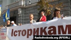 Акція протесту проти переслідування історика Руслана Забілого, Київ, 15 вересня 2010 року