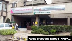 Зградата во која се сместени инситуциите Централен регистар, Управа за јавни приходи, Народна банка.
