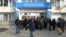 Налоговая служба в Симферополе, архивное фото 