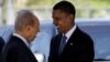 سفر باراک اوباما به اسرائیل و مناطق فلسطینی 