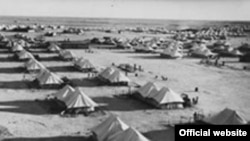El-Shatt izbjeglički kamp, arhivski snimak sa izložbe