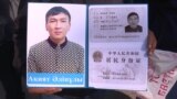 GRAB - Kazakhs Seek German Help To Free Relatives In China