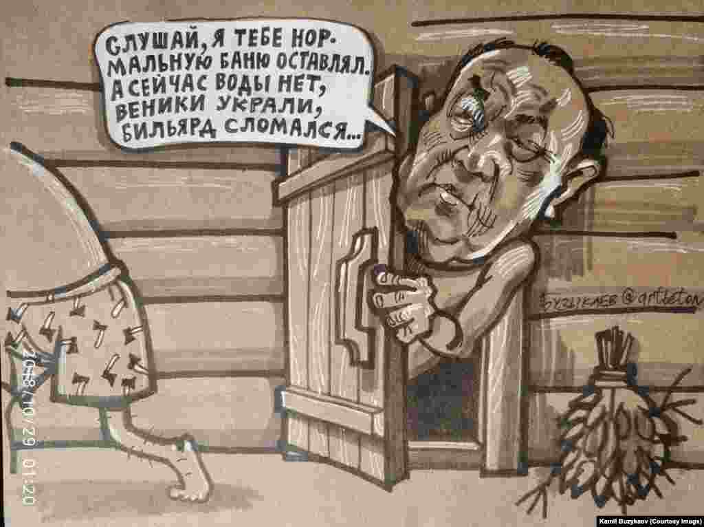 Шутка про хабирова квн. Радий Хабиров карикатура. Удмурт карикатура.