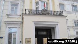посольство Таджикистана в Москве
