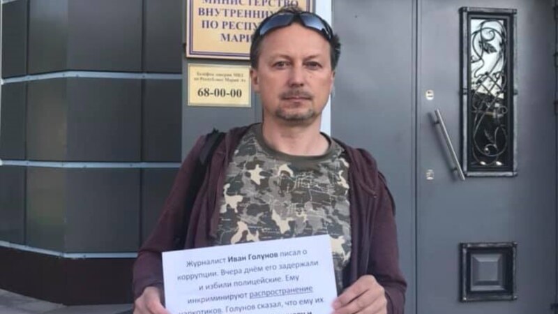 Дмитрий Любимов вышел на пикет в защиту Ивана Голунова