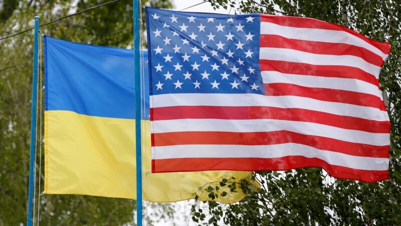 САД и Украина во борба против руската агресија