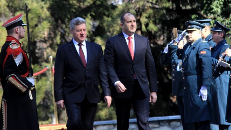 Бугарија условува, но нема да санкционира