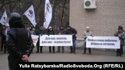 Акція протесту проти необ’єктивного розслідування, Дніпропетровськ, 21 лютого 2013 року