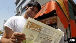 A man reads a copy of the reformist "Etemad" newspaper in Tehran.