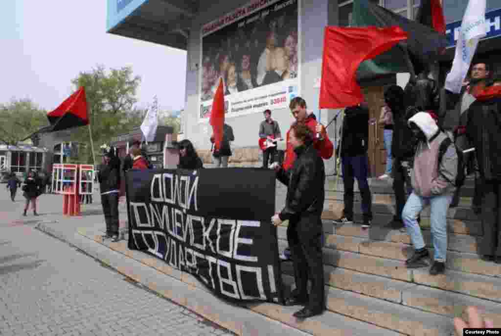 Russia -- Ekaterinburg, demonstration
