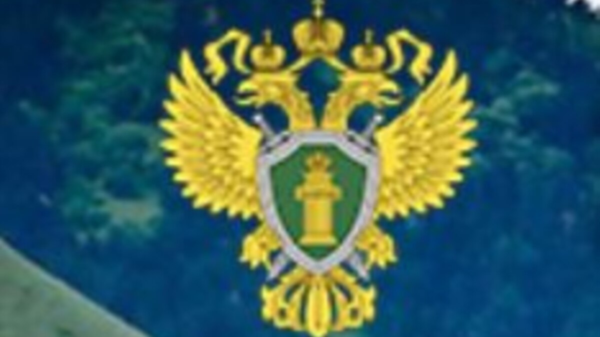 Житель Чечни просит прокуратуру исключить его из списка Росфинмониторинга