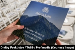 Буклет экономического форума