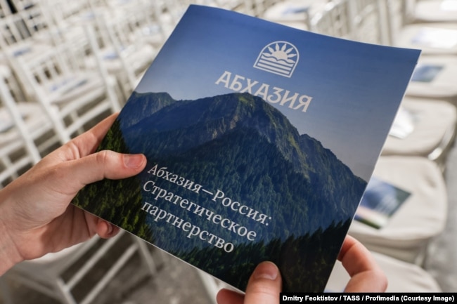 Буклет экономического форума