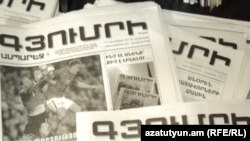 Armenia - The first issue of "Gyumri Asparez" daily published on October 12, 2011.